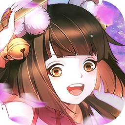 灵妖小狐仙手游安卓最新版