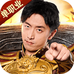 烈焰荣光安卓版游戏