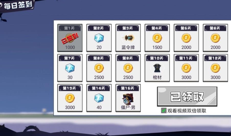 雪人大乱斗官方版