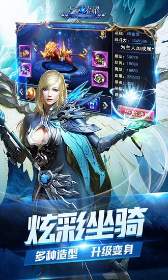 天堂荣耀爱奇艺游戏