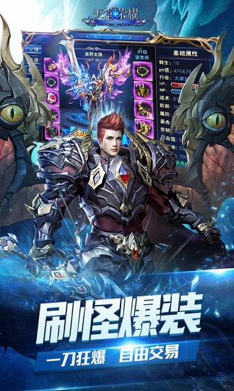 天堂荣耀爱奇艺游戏