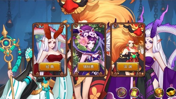 一起封个神手游