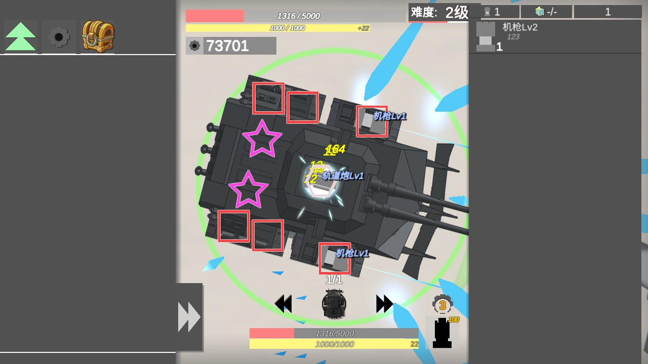 战车大作战无限能量版