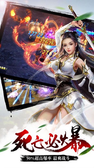 决战苍穹红包版手游