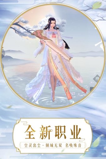 镇魔曲2345手机版