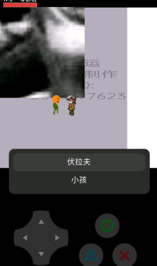 逃离伏拉夫2.0去广告版