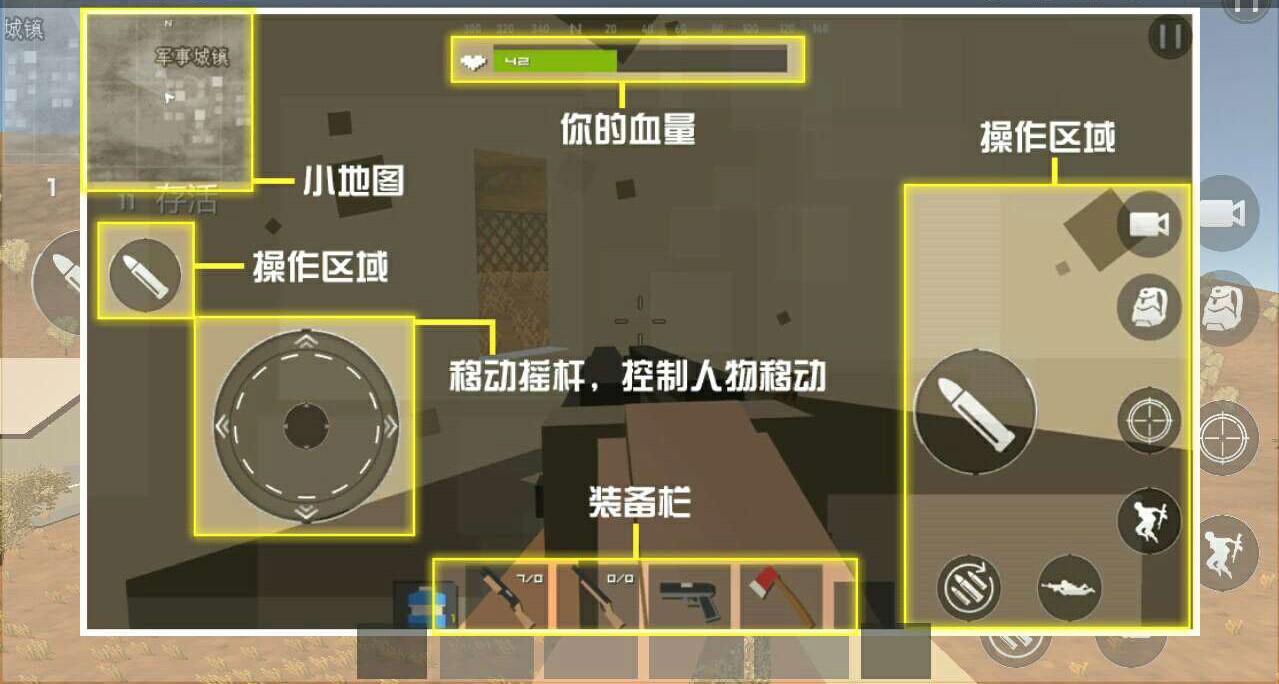 快点躲起来手机版苹果版