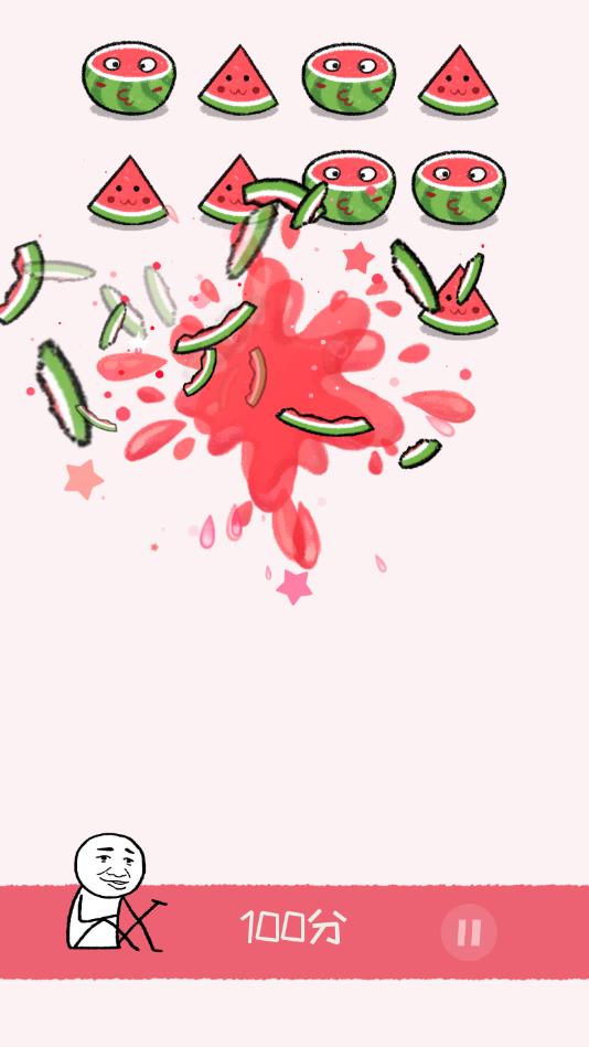 老板你这瓜保炸不？手机苹果版