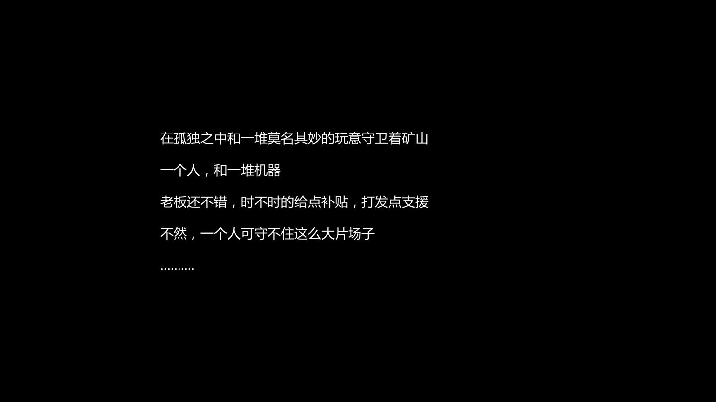 罗杰的陷阱手机版