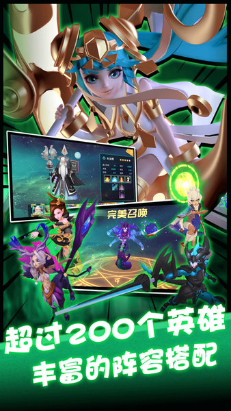 卡拉希尔战记国际服