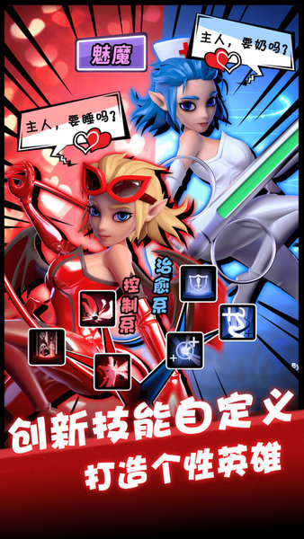 卡拉希尔战记国际服