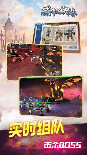 诸神的试炼单机版