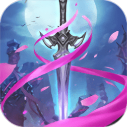 九天仙剑诀修真安卓下载