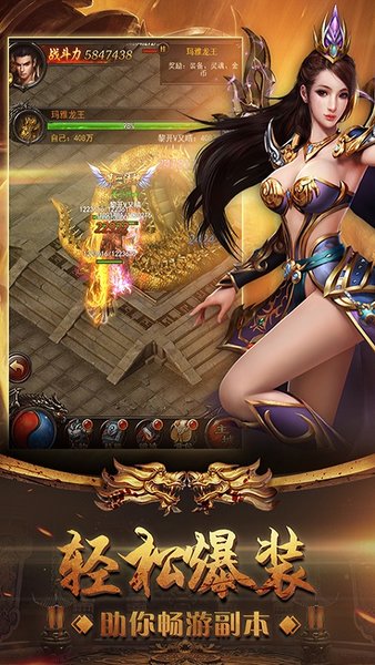 苍穹龙城传奇最新版