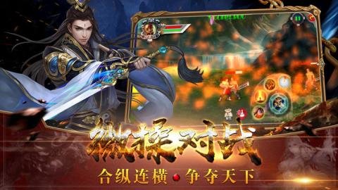 暗黑传奇复刻应用宝版