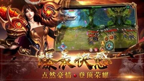 暗黑传奇复刻应用宝版