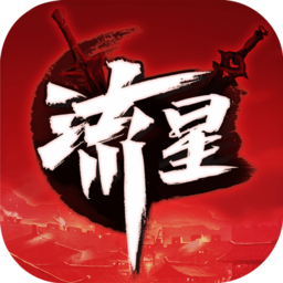 流星蝴蝶剑最新版安卓