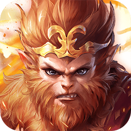 西游除妖计安卓手游下载