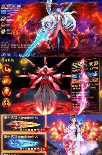 怒斩西游九游客户端