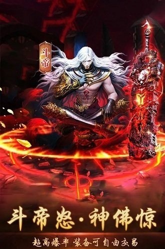 怒斩西游九游客户端