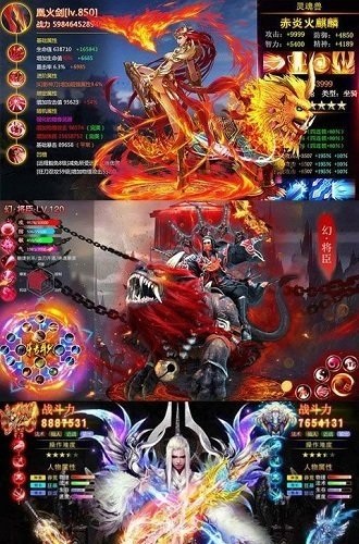 怒斩西游九游客户端