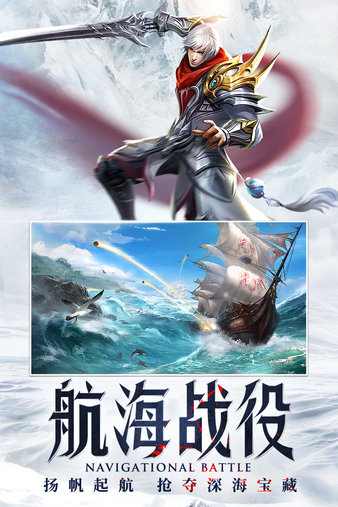 神之继承者微信登录版