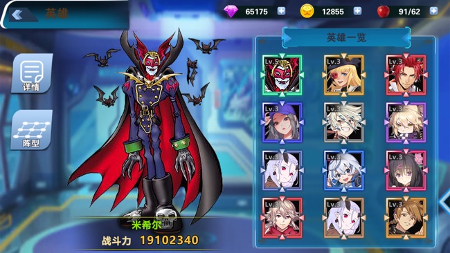 掌机数码世界手机下载ios版