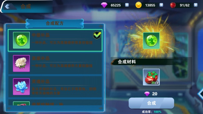 掌机数码世界手机下载ios版