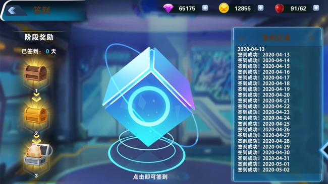 掌机数码世界手机下载ios版