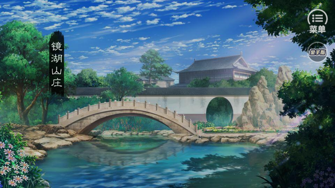 故国南烟梦免费内购版