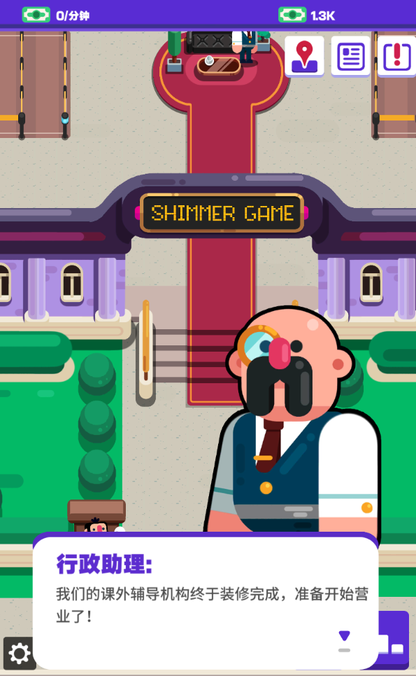 我的培训学校免费苹果下载