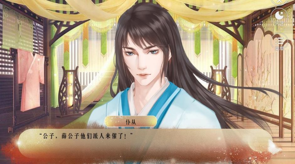 当万人迷想成婚官方版