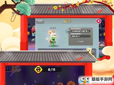 僵尸榨汁机无限金币版