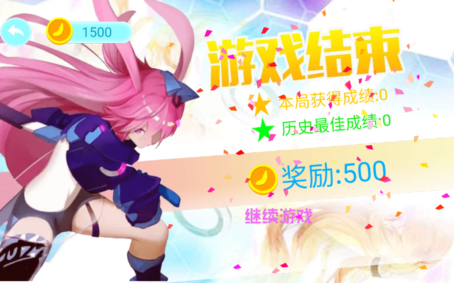 切水果次元世界手机苹果下载