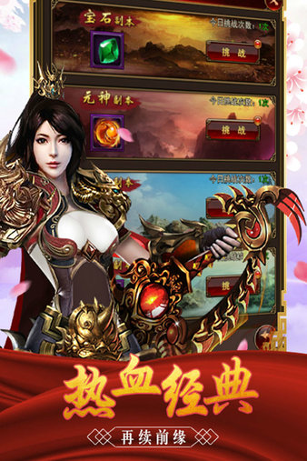 至尊霸业任达华代言版