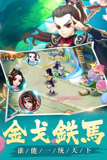 秀丽江山百度版