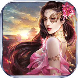 皇图2最新版安卓