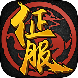 口袋征服最新安卓版