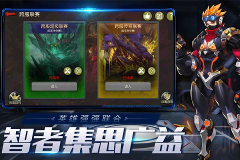 末日血战之血色审判官方版