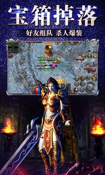 冰雪复古打金传奇