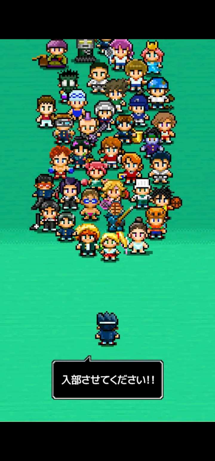 勇者帰宅部免费下载安装