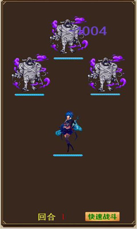 妖兽归来手机下载ios版