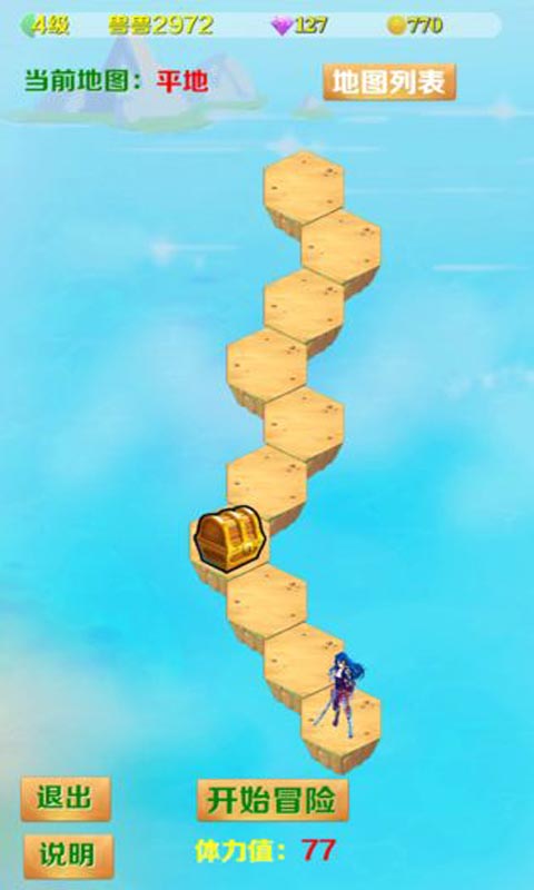 妖兽归来手机下载ios版