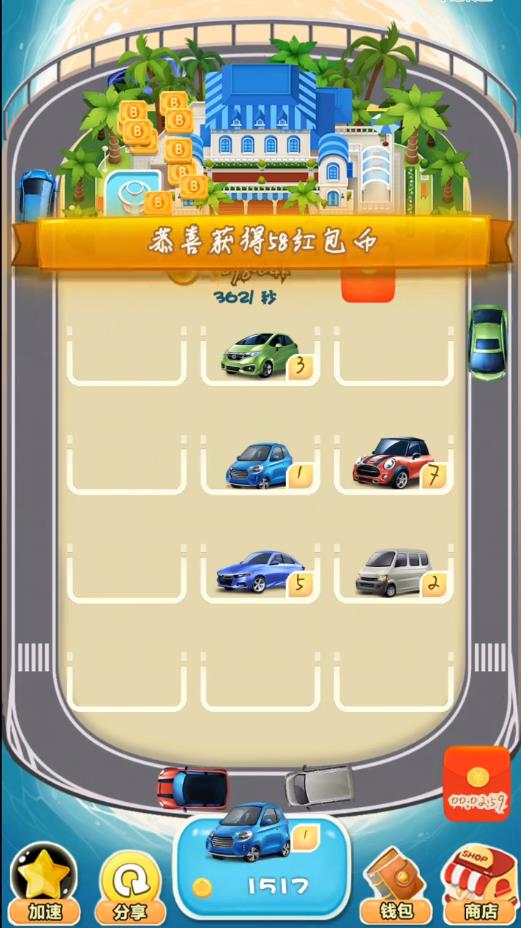 掘金超跑官方版