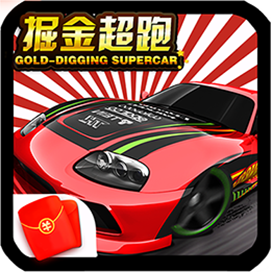 掘金超跑下载安装手机版