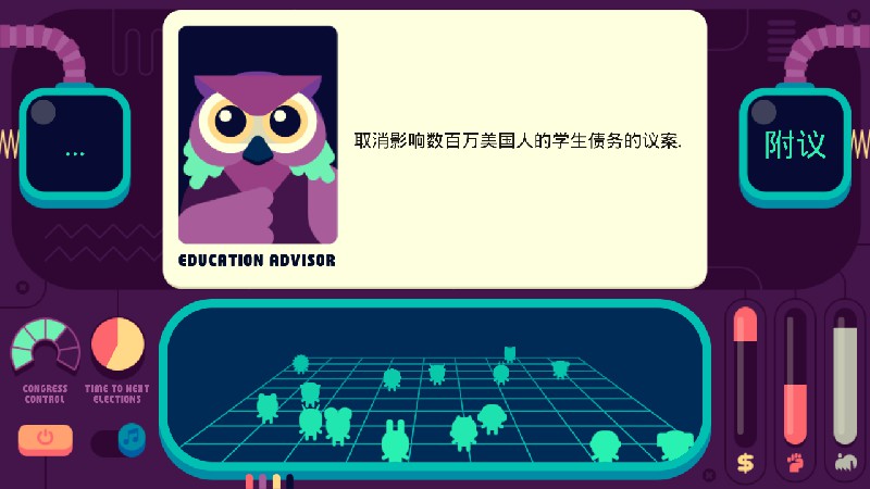 社会模拟器中文版