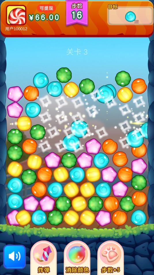 爱上消泡泡官方版