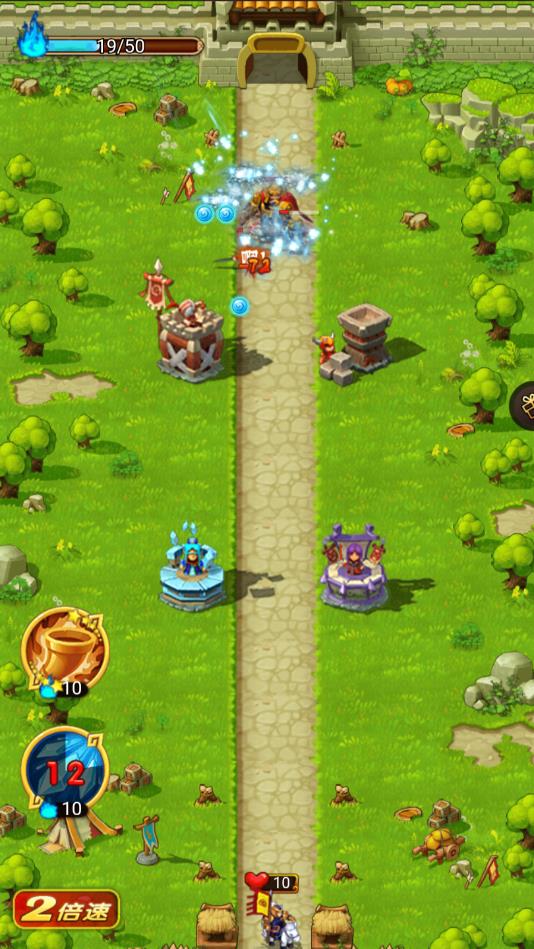 塔防三国单机版