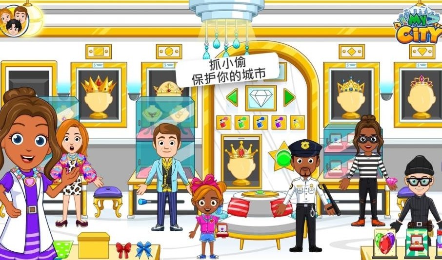 我的城市警察与强盗去广告版