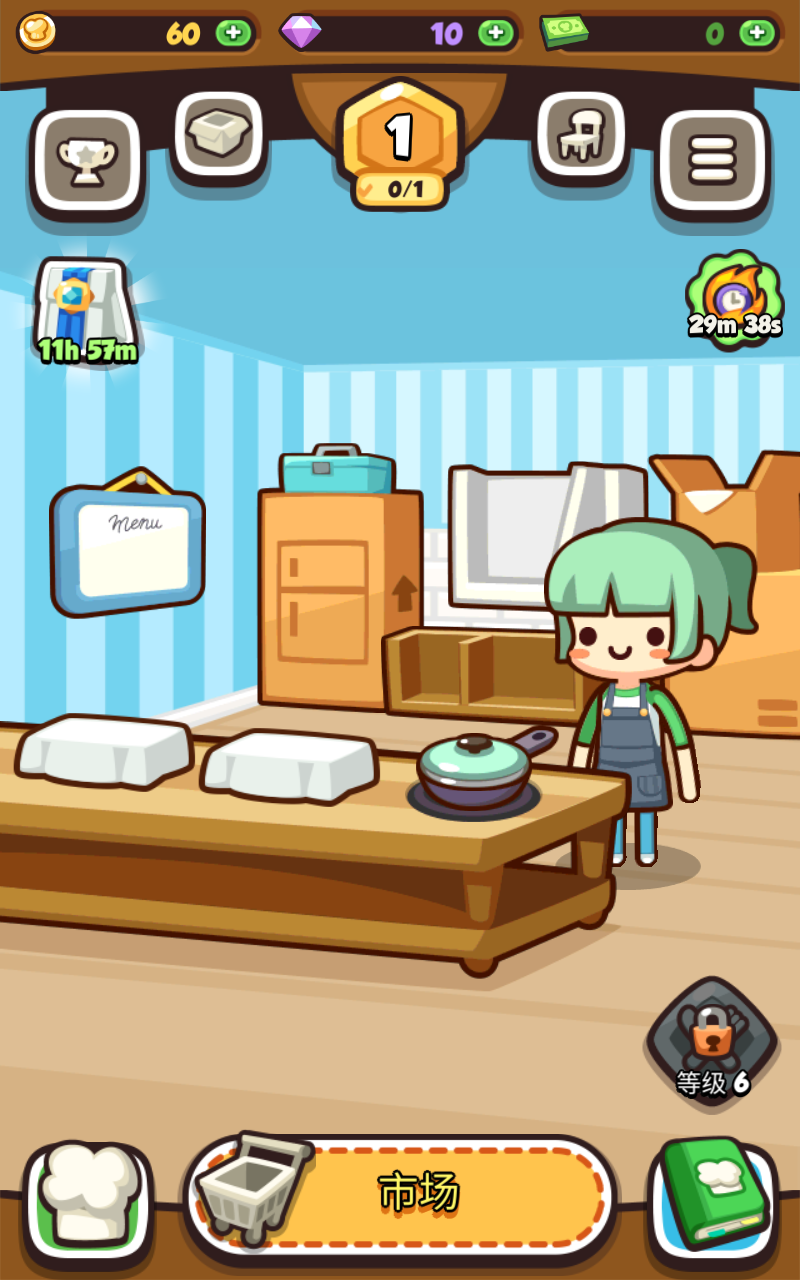 美食小厨神官方版